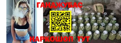каннабис Обнинск