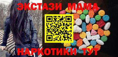 каннабис Обнинск