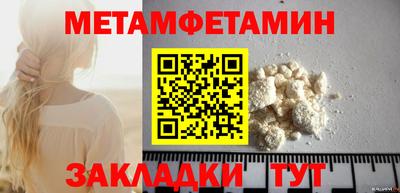 мдпв Нягань