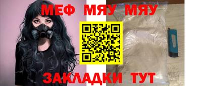 каннабис Обнинск