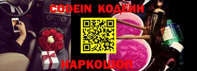 кокс Обь