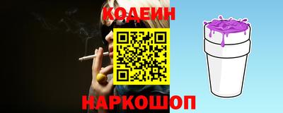 кокс Обь