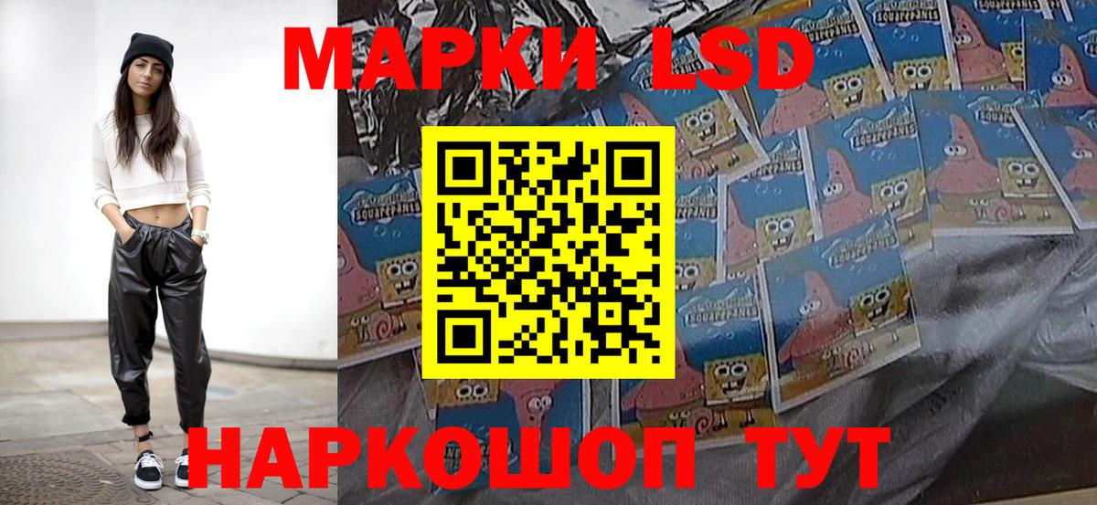 ЛСД экстази ecstasy  Вход с VPN  Бутурлиновка  LSD-25 экстази ecstasy 