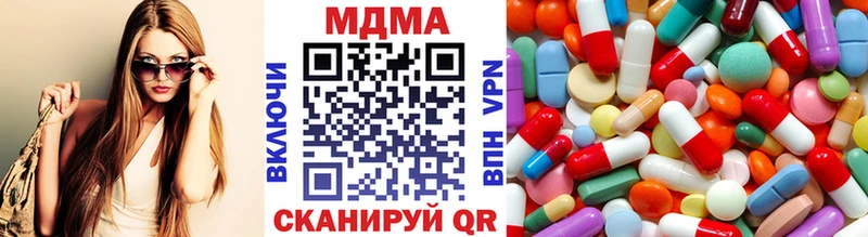 МДМА VHQ  Бутурлиновка 