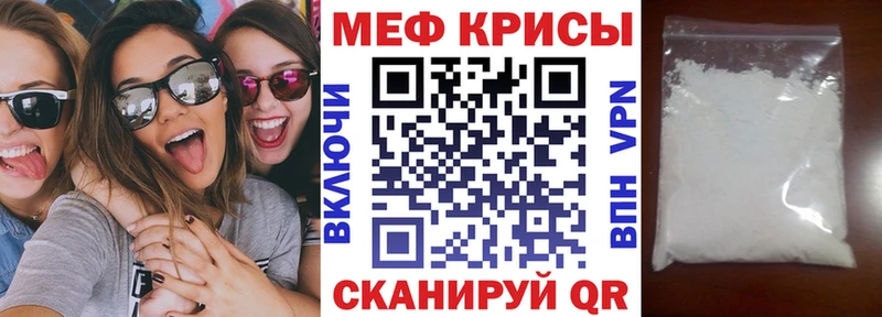 Меф кристаллы Бутурлиновка