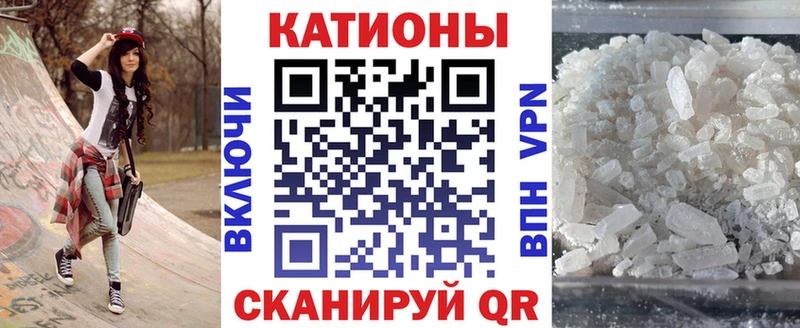 дарнет шоп  Бутурлиновка  МЕФ кристаллы 