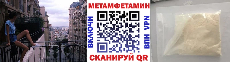 Первитин мет  Бутурлиновка 