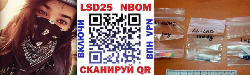 Наркотические марки 1,5мг  ОМГ ОМГ ССЫЛКА  Бутурлиновка  купить закладку 