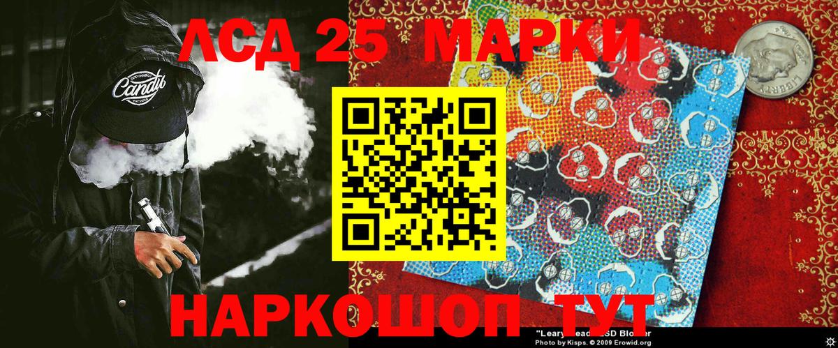 Бутурлиновка  Марки N-bome 1500мкг  Вход с VPN 