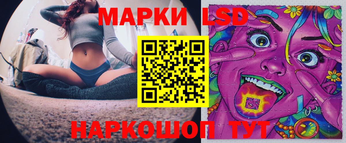 Наркотические марки 1500мкг Бутурлиновка