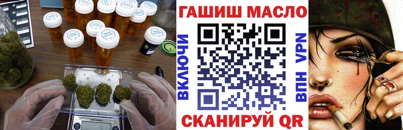цена Бутурлиновка Дистиллят ТГК вейп