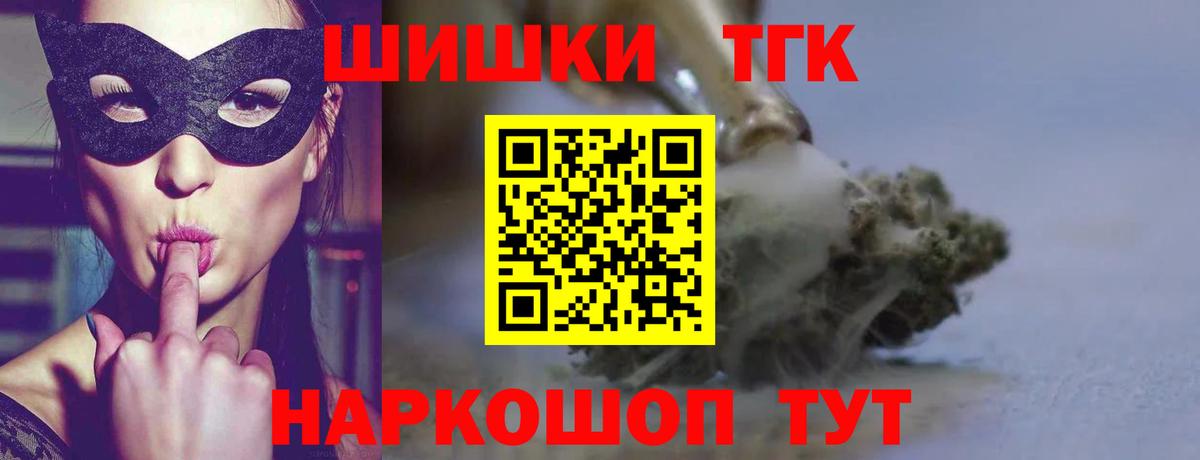 Конопля MAZAR  Марихуана индика  Бутурлиновка  Вход с VPN  Бошки Шишки ГИДРОПОН 